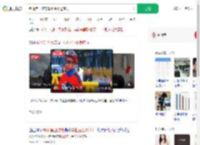 老师第四次带毕业生长途骑行_360搜索