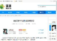 自在江湖2025公测礼包兑换码分享 - 逗游网