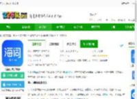 海词词典app下载安装-海词词典手机版下载v6.1.50 安卓版-2265安卓网