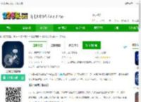 北斗助手app官方下载安装-北斗助手最新版下载v15 安卓版-2265安卓网