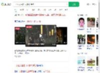 一小区发生燃气闪爆3人受伤_360搜索