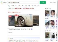 在景区不坐船被报复扎车胎_360搜索