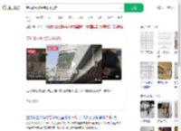 商场如厕被保洁要求脱鞋_360搜索