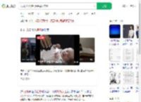 公司员工出售4万条母婴信息_360搜索