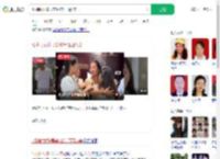 比利时女孩寻亲10年江西认亲_360搜索