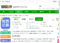123云盘官方下载最新2025-123云盘app下载v2.5.11 安卓版-2265安卓网