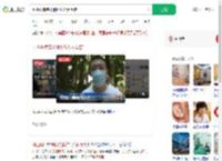 因两医院结果相反花万元治疗_360搜索