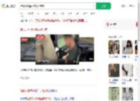 搭顺风车遭邻座男子猥亵_360搜索