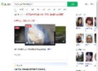 捡黄色石头自燃致多处烧伤_360搜索