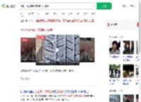 洒钉子致车胎报废嫌疑人被抓_360搜索