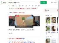 吃苏州糖水发现餐具内增高_360搜索