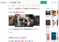 地铁上脱鞋横躺霸占爱心专座_360搜索