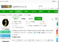 巨星优选app下载安装-巨星优选电商平台下载v3.0.3 安卓官方版-2265安卓网