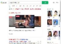郑乃馨演唱会抱男友大哭_360搜索