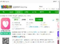月经期提醒日历app下载-月经期提醒日历手机版下载v6.8 安卓版-2265安卓网