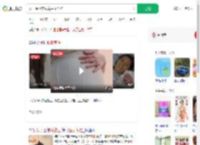 女子便秘就医竟生了个娃_360搜索