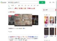 臆想被嘲笑潜入同事家中伤人_360搜索