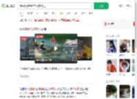 窝囊版漂流受年轻游客欢迎_360搜索