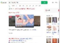 被蚊子咬后发热关节痛_360搜索