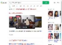 扮女人与室友网恋6年骗67万_360搜索