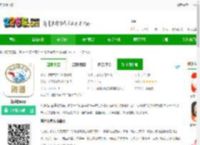 海道街下载-海道街app下载v1.1.3 安卓版-2265安卓网