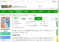 sf轻小说免费下载-sf轻小说app(改名菠萝包轻小说)下载v5.1.86 安卓官方版-2265安卓网
