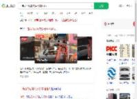 一商场内展车突然倒车险撞人_360搜索