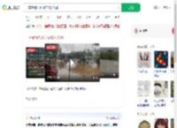 一车辆被洪水冲走13人失联_360搜索