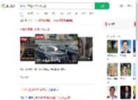 开假大使馆近10年才被发现_360搜索
