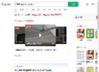 1岁宝宝刚爬走吊扇轰然砸下_360搜索