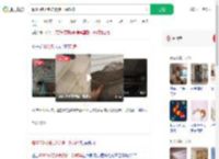 曝300多万新房楼梯一踢就碎_360搜索