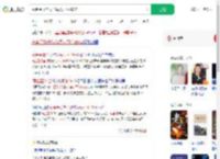 黄金星球全球分每人可分6912_360搜索