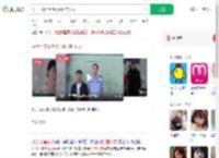 男子不满分手上门殴打前女友_360搜索