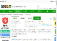 转转app官方下载-转转二手交易网app下载v11.16.0 安卓最新版-2265安卓网