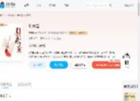 引朱鸾_(青铜穗)小说最新章节全文免费在线阅读下载-QQ阅读
