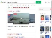 我军极限3秒驱离外军影像_360搜索