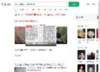 200人群聊骂邻居被判赔800元_360搜索