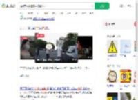 提醒实线并道车主被骂泼妇_360搜索