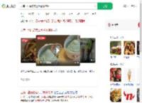 云南一甜品店卖见手青冰淇淋_360搜索