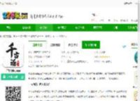 千古诵诗词官方下载-千古诵诗词app下载v6.7.0 安卓版-2265安卓网