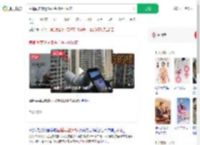 直播间卖望远镜语言暗示可偷窥_360搜索