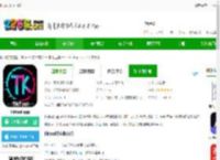 tiktool软件下载-tiktool app下载v2.0.3 安卓版-2265安卓网
