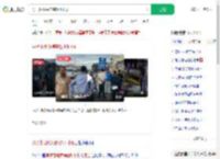 男子落地柬埔寨数小时死亡_360搜索