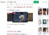 民房私人影院实为涉黄窝点_360搜索