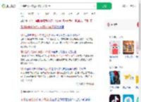 深圳跑楼小孩送外卖日入100元_360搜索