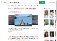 冲进海里救人的腹肌哥找到了_360搜索