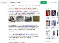 男子被狗撕咬进ICU未找到狗_360搜索