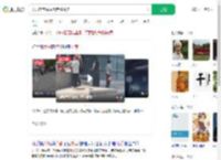 大妈在存放点淡定偷外卖_360搜索