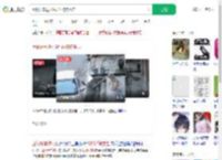团伙开车进村5秒内将狗掳走_360搜索