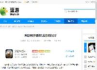 疯狂神射手最新礼包兑换码分享 - 逗游网